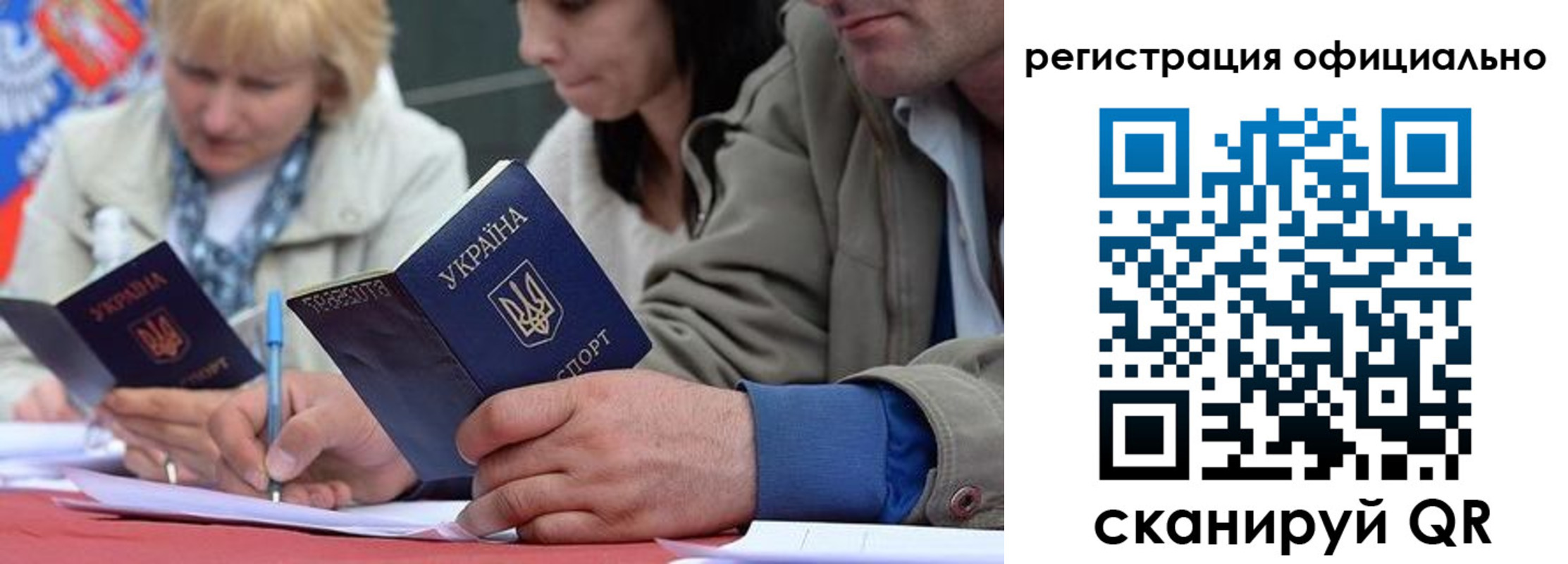 временная регистрация гарантия в Балабаново