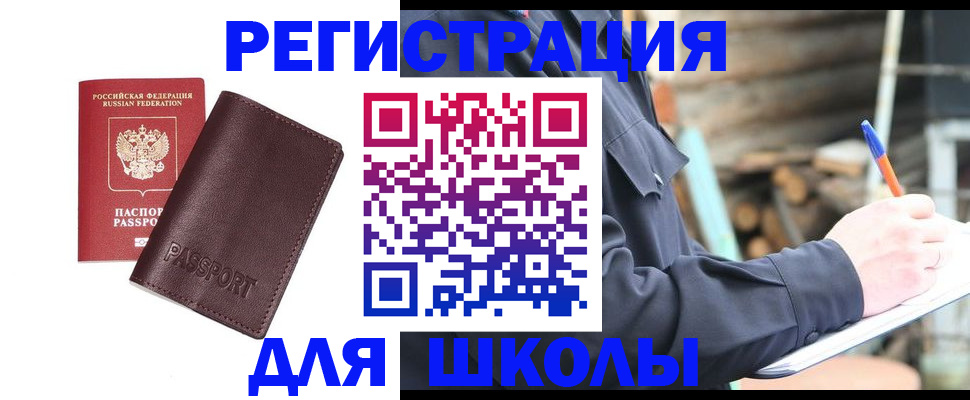 найти адрес прописки в Балабаново